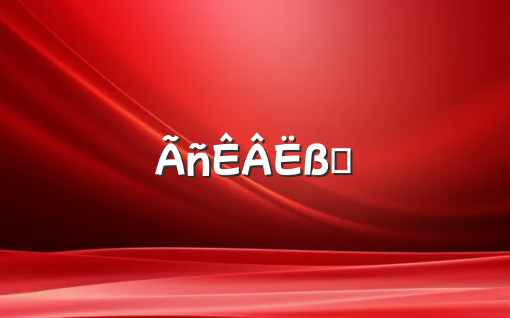 ״