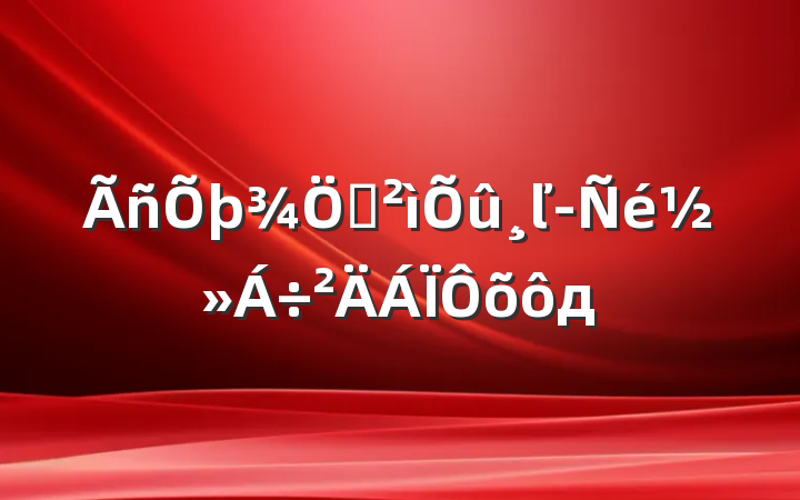 Ѳľ齻ôд