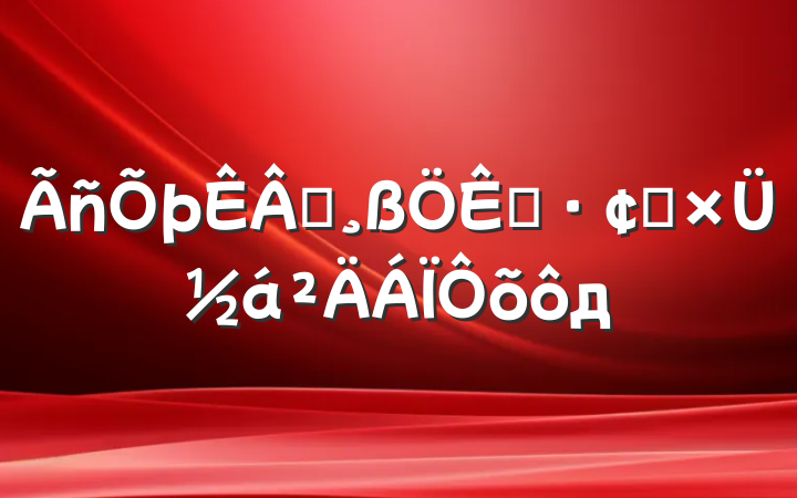 ҵչܽôд