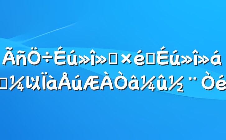 ᡢ֮֯以