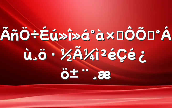 Ӷա桱