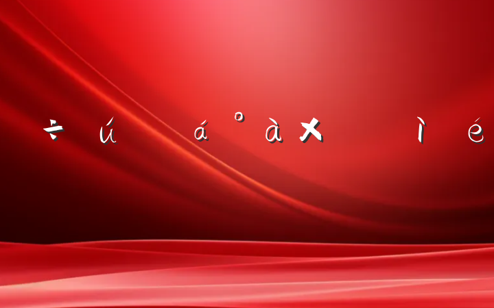 Ӷռ