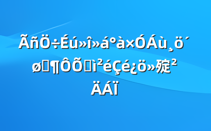 ͷռ㱨