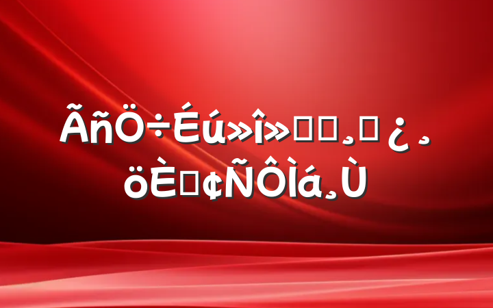 ᵳԱɲ˷