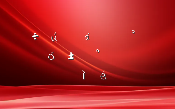 ΧơҪ󡱺͡塱ռ