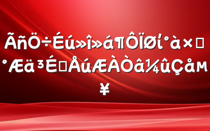 ίӼԱ嵥