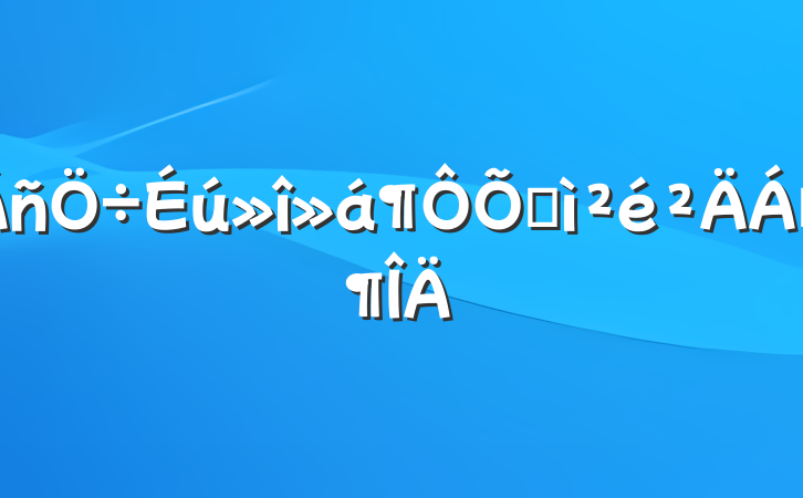ռϷ