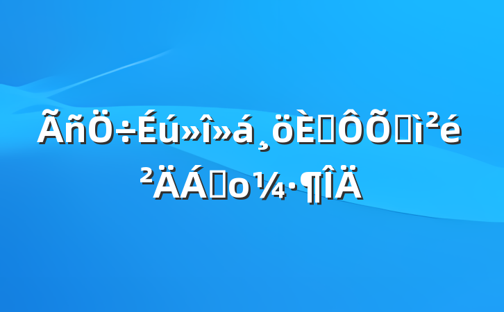 ˶ռϲο