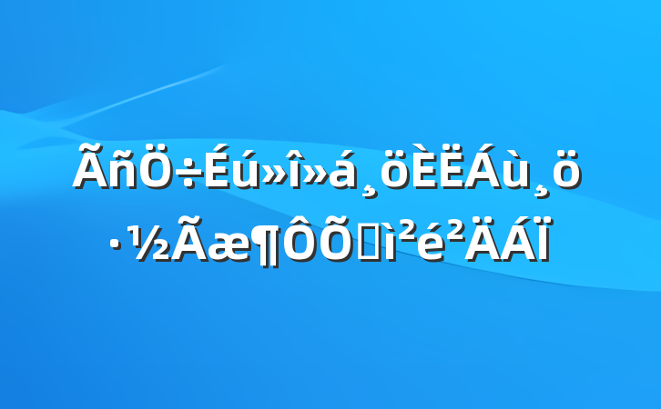 ռ