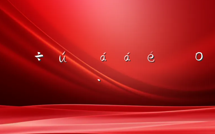 Ҫο