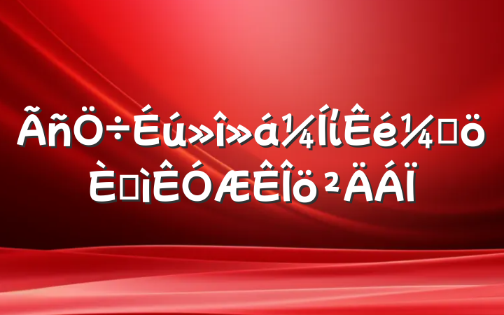 ίǸ˼