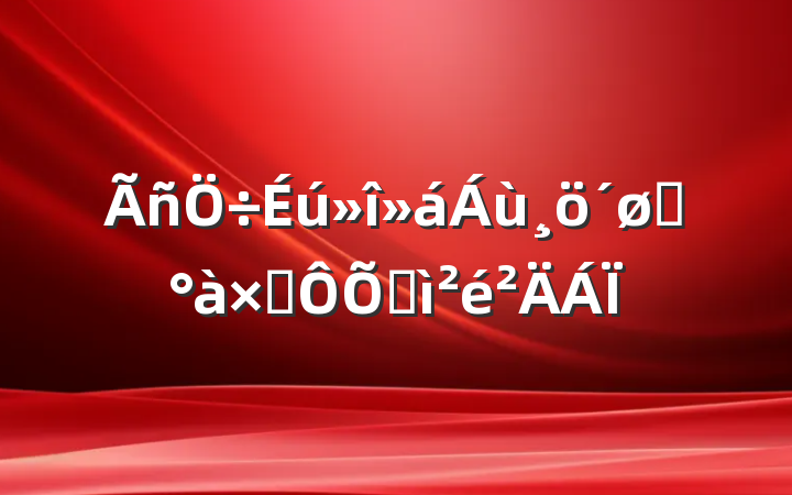 ͷӶռ
