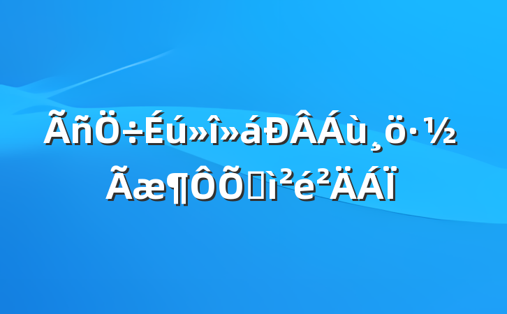 ռ