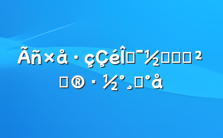 ĻڵĻ߻ģ