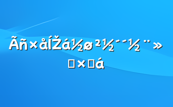 Žܽ