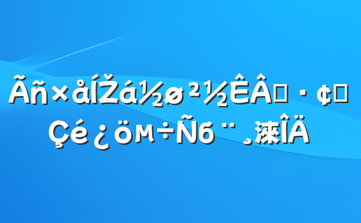 Žҵչб淶