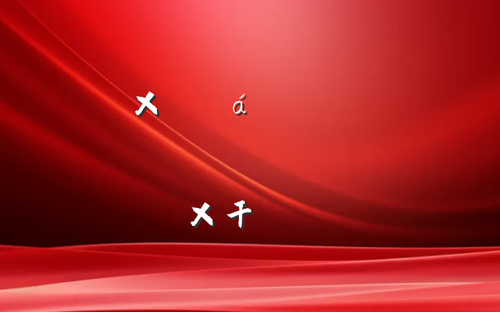 Žר⵳ΣлĻͬл干ͬʶ
