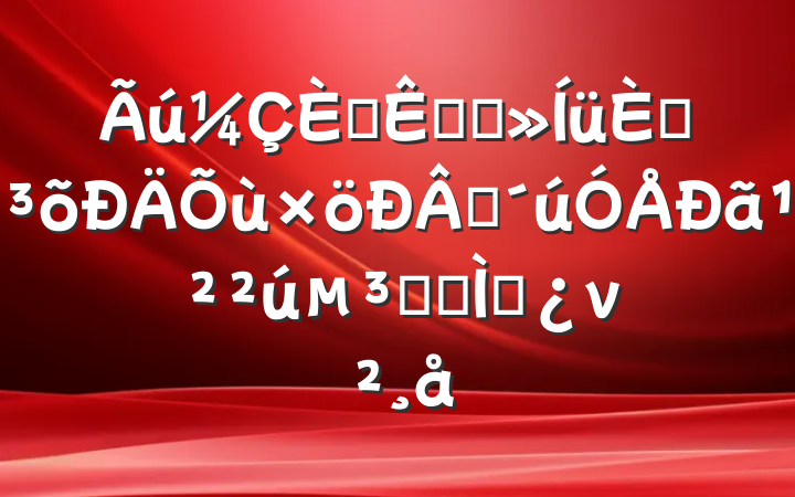 뵳Ĵʲ뵳ʱ㹲Աר⵳ν