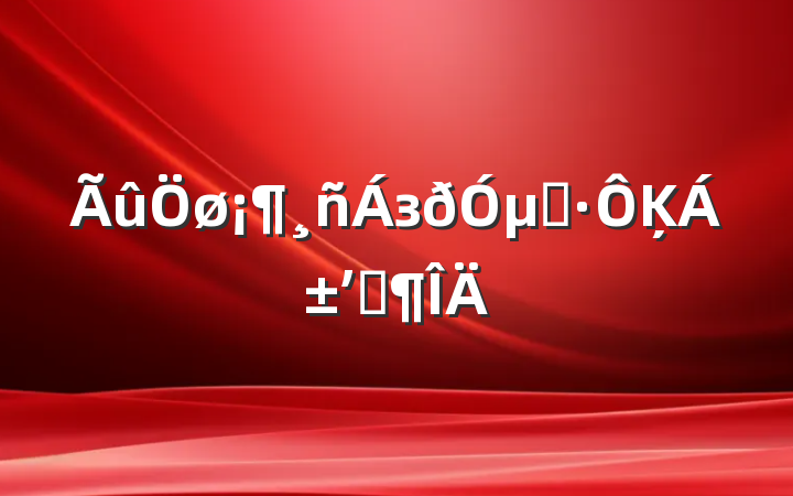 зμǡĶʼǷ