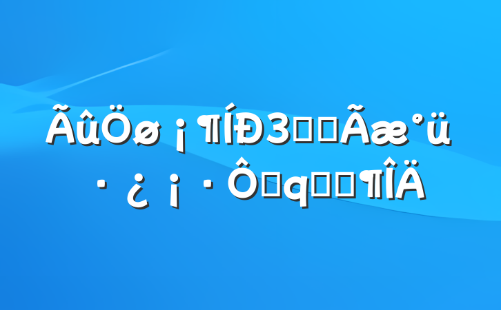 Ħ˹ĶʼǷ