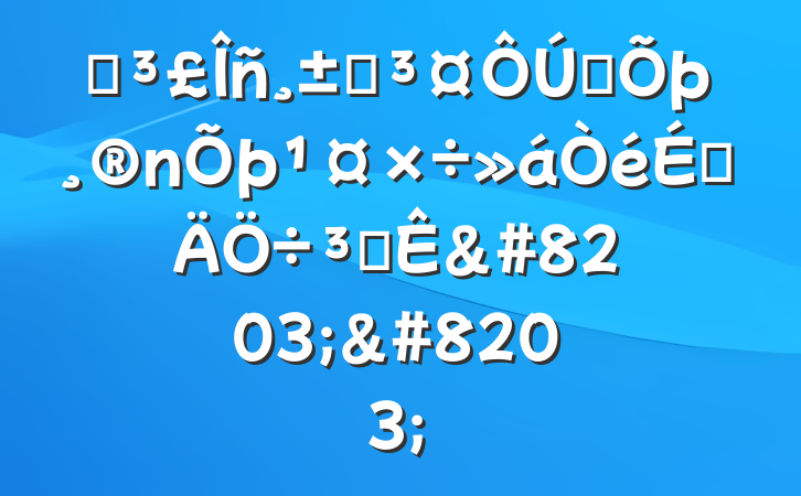 ĳʡʡϵִ&#8203;&#8203;