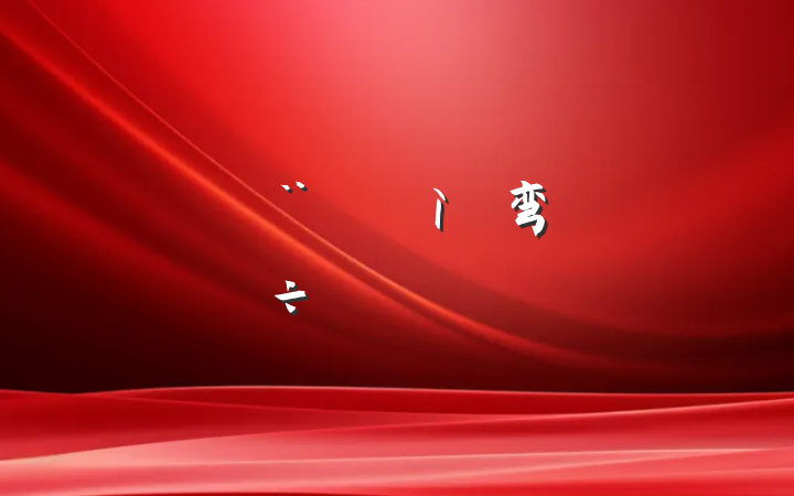ĳ嵳弯徭÷չͰ