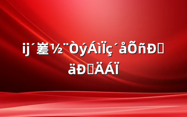ĳ嵳˵Ͳ