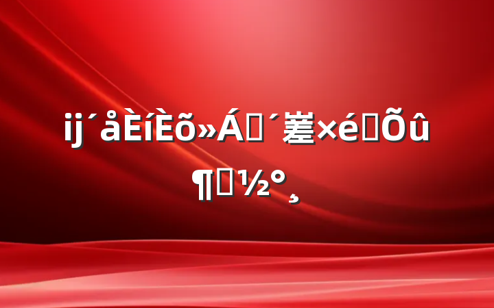 ĳɢ嵳֯ٷ