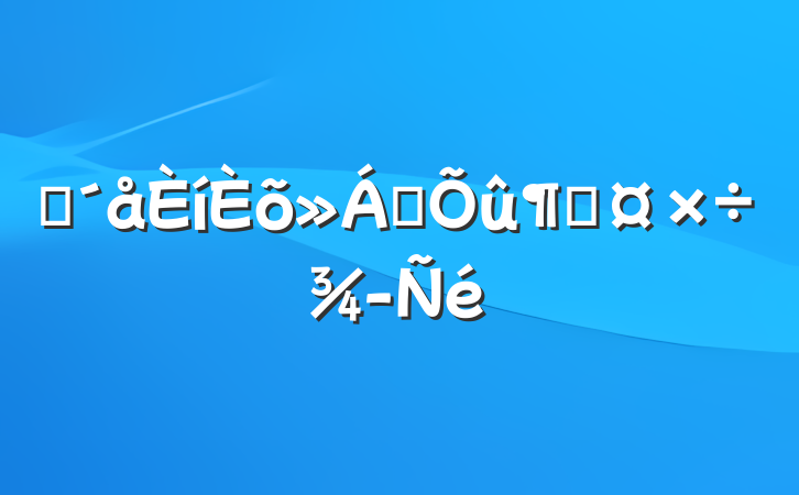 ĳɢٹ
