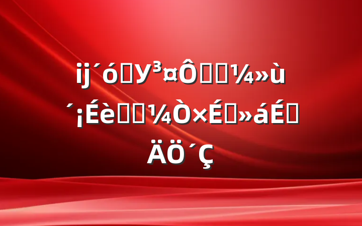 ĳѧУڿƼʩרѯϵ´