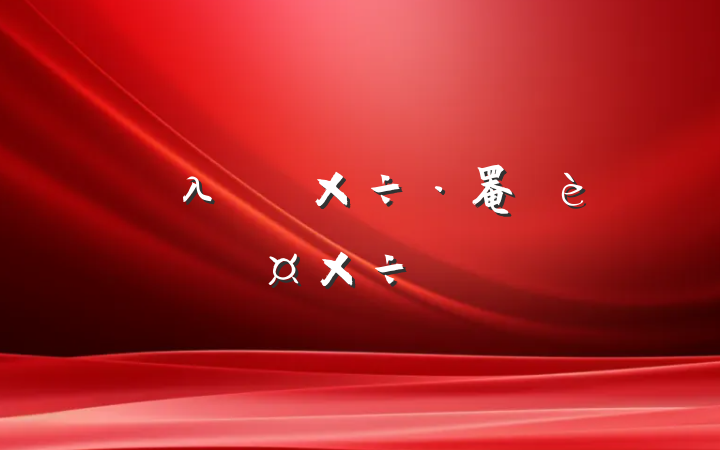 ĳλɲ罨蹤㱨