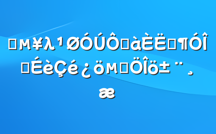 ĳλڱԱ齨ķ