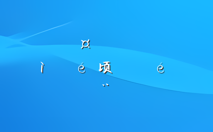 ĳίڡɼ齨顷ı