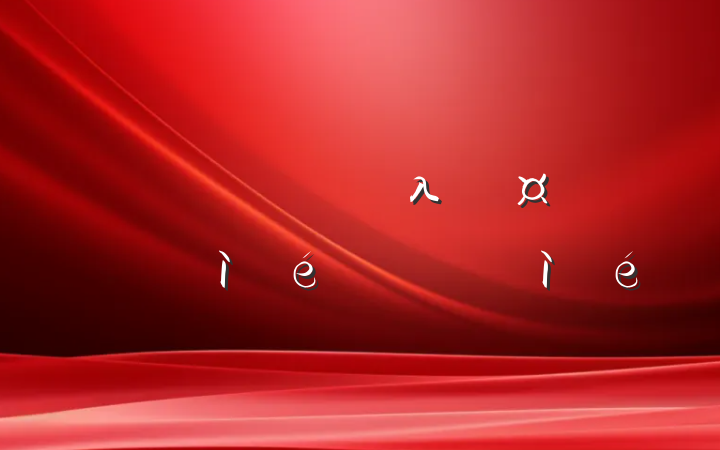 ĳίڵλְΥٰ¼ļ