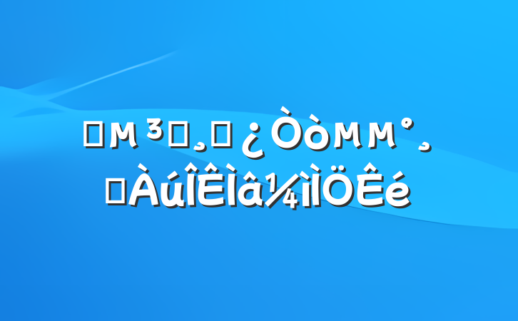 ĳԱɲ򵵰ѧ
