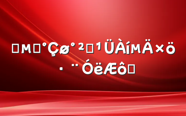 ĳؾȫʾ