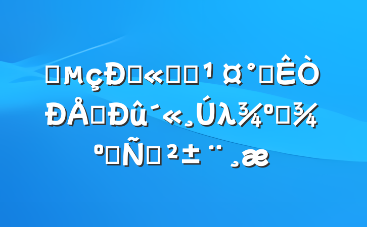ĳŹ˾Ա칫ϢλƸְݽ