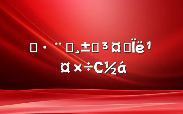 ĳԺԺ˼빤С