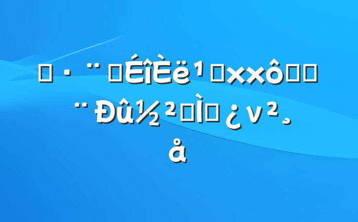 ĳԺ᳹xx߼ͷר⵳ν