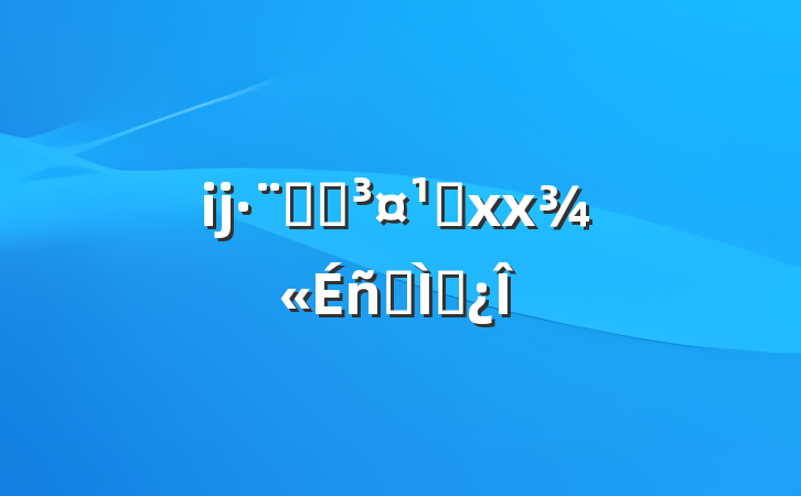 ĳԺԺ᳹xxר⵳