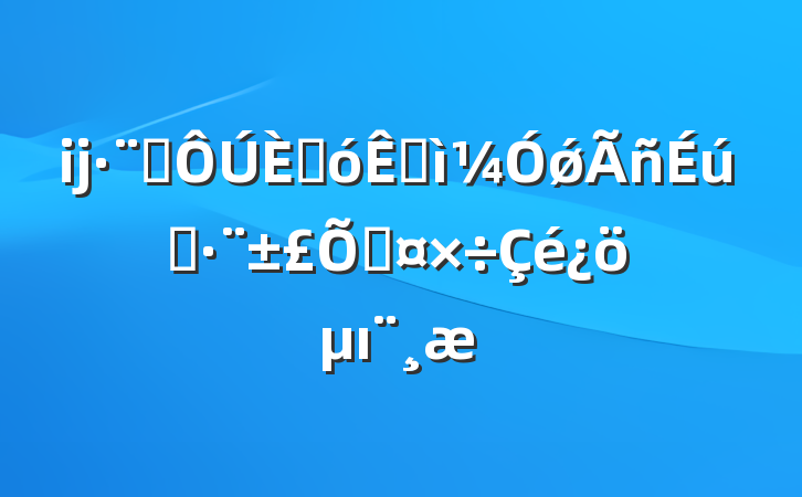 ĳԺ˴Ӳǿ˾Ϲı