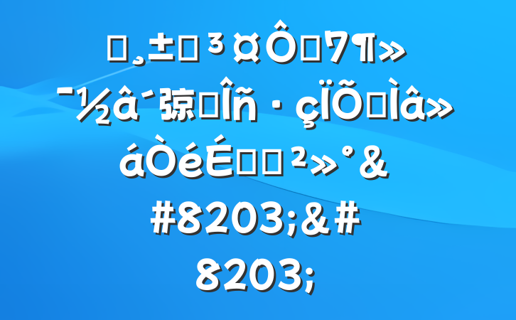 ĳʡڷ弶ծרϵĽ&#8203;&#8203;