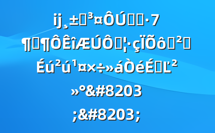 ĳʡȫʡӦֺ߰ȫϵĽ&#8203;&#8203;