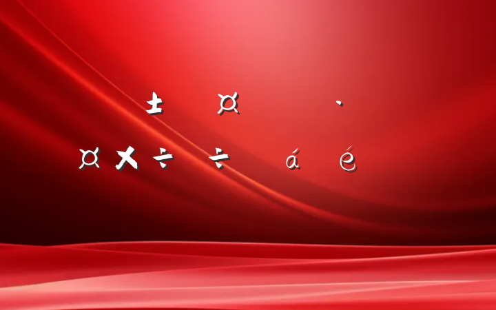 ĳʡȫʡѴȻϵķ