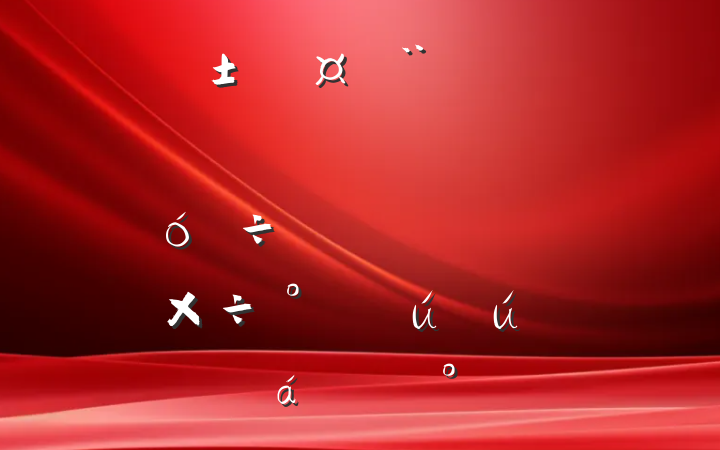 ĳгؼУڶȫóͨͶ⾭üȫרίĽ
