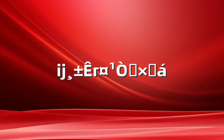 ĳгְܽ