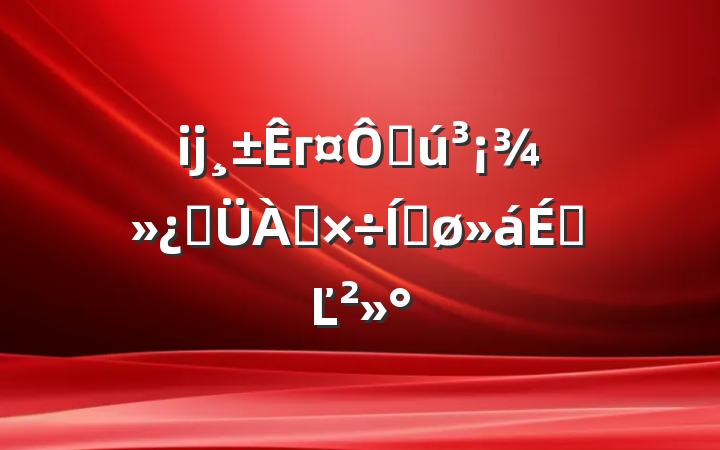 ĳгڻչƽϵĽ