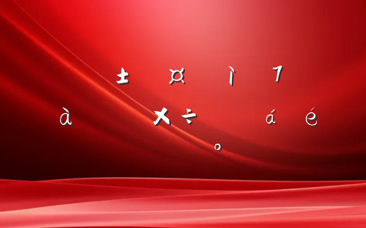 ĳгìܾ׶Ԫ⹤ƽϵĽ