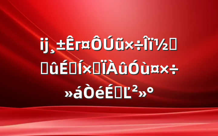 ĳгũոѽպۺùϵĽ