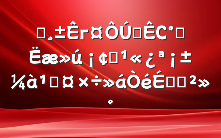 ĳгȫС˫һܹϵĽ